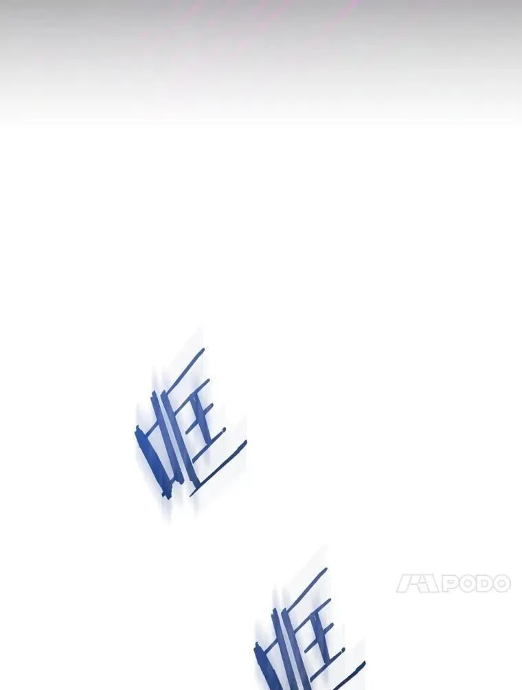 86.不伦关系 第88页