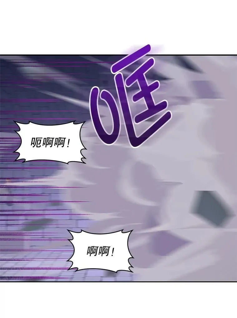 86.不伦关系 第91页