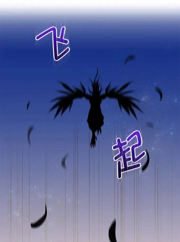 86.不伦关系 第100页