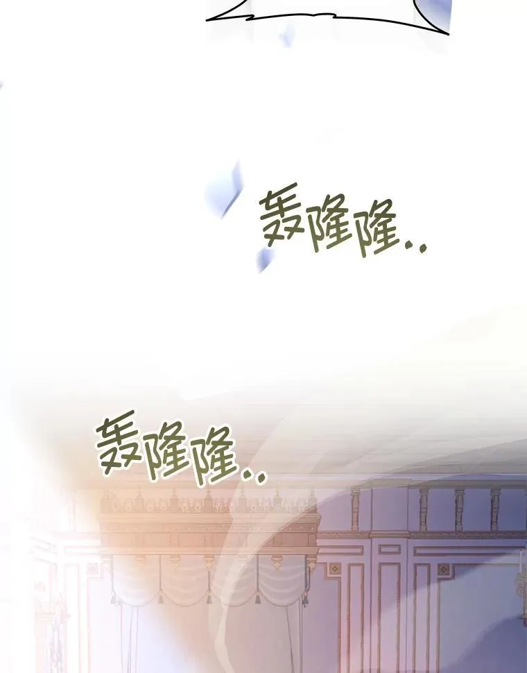 86.不伦关系 第110页
