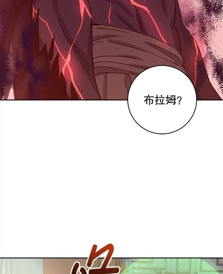 87.原名 第3页