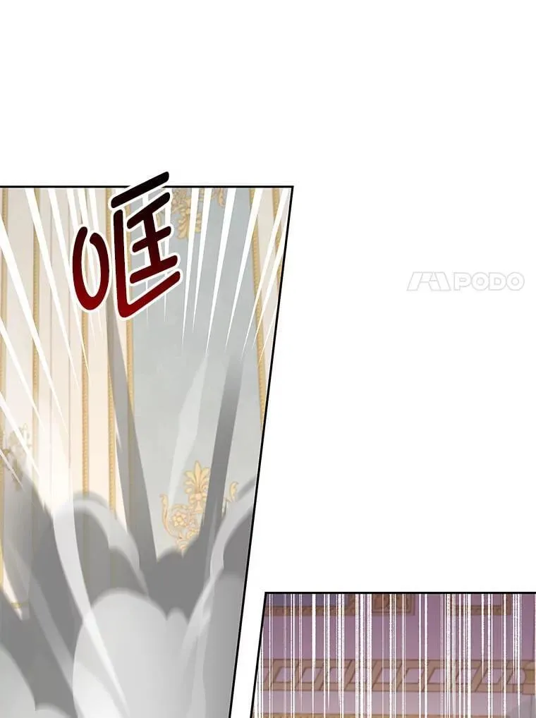 87.原名 第11页