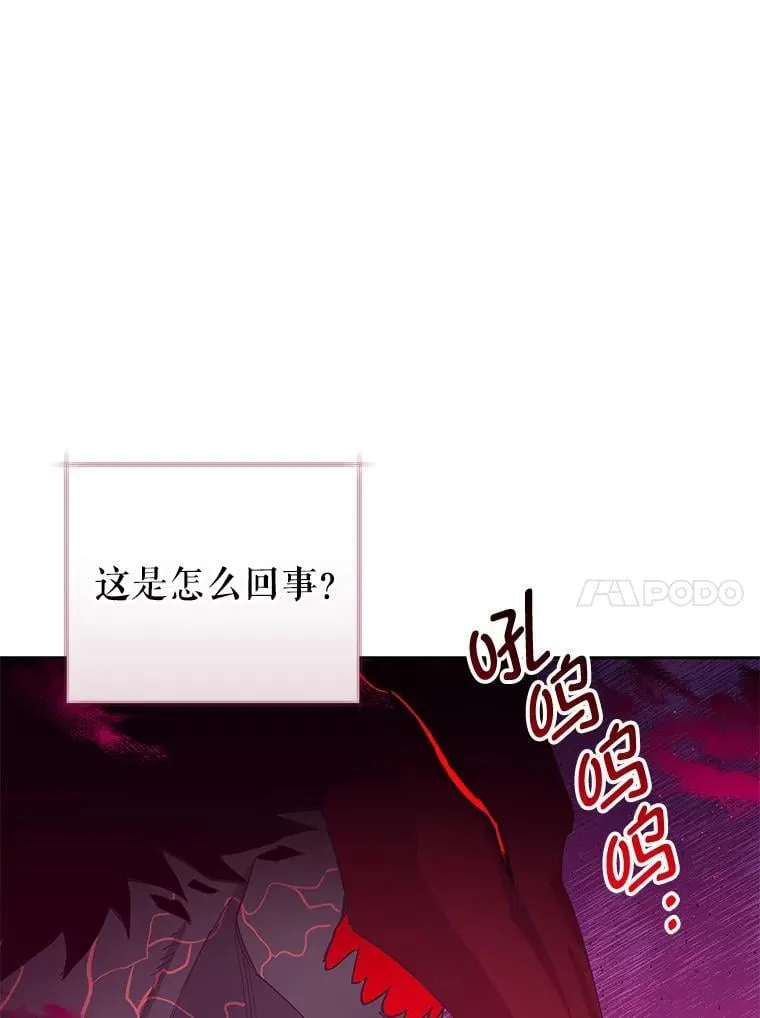 87.原名 第14页