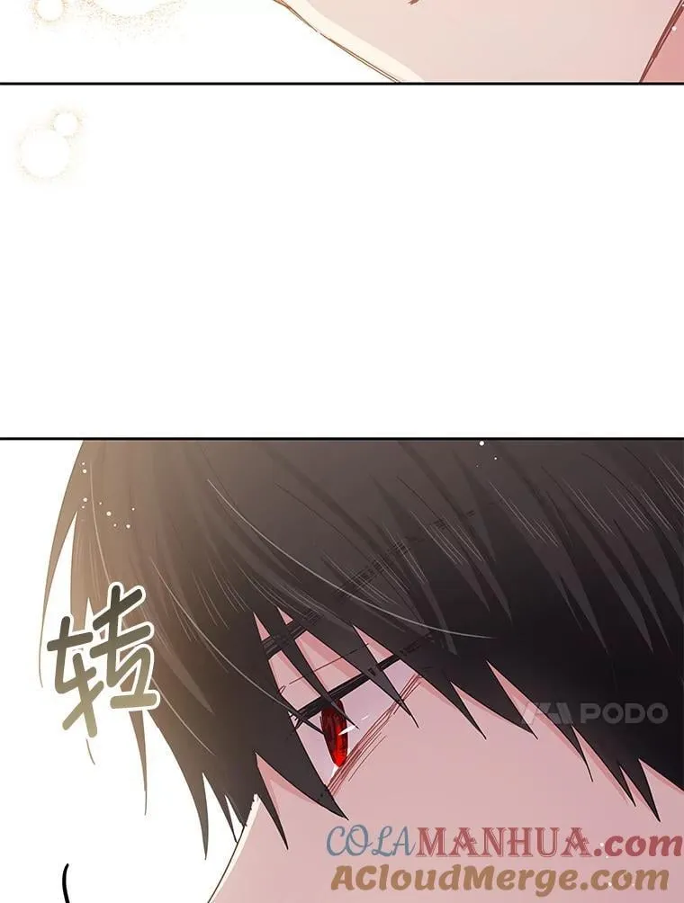 87.原名 第33页