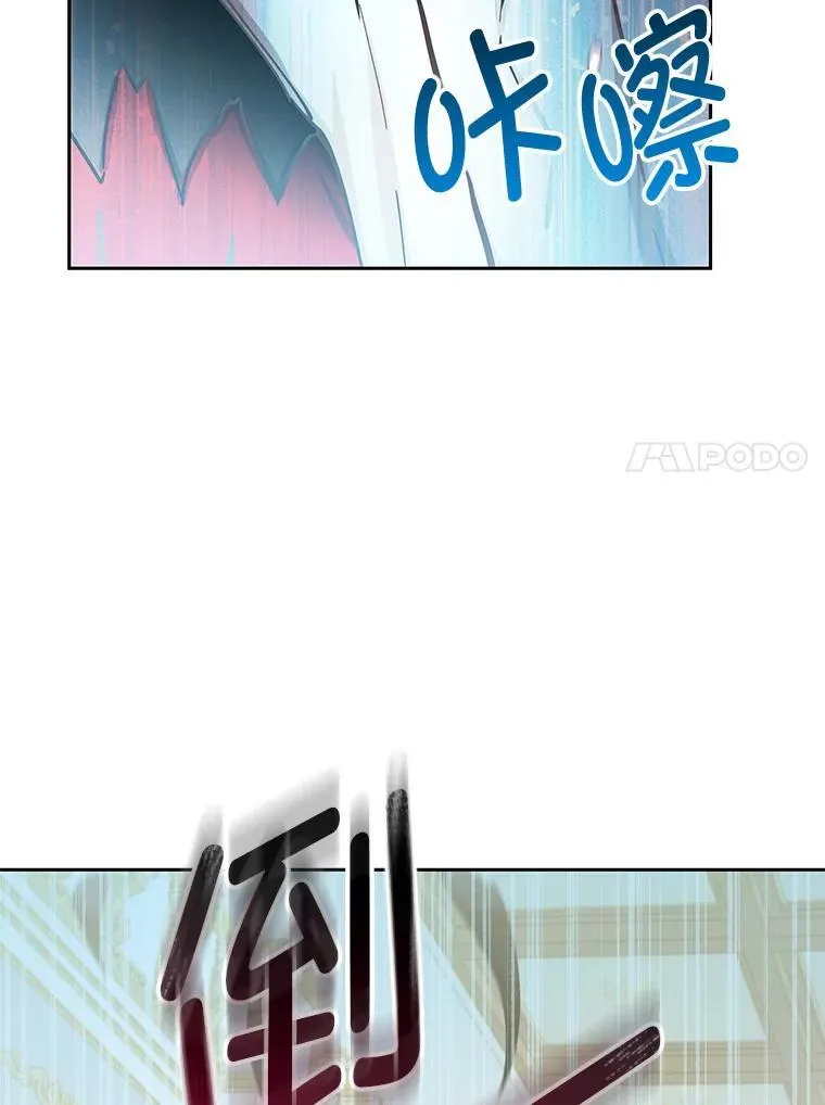 87.原名 第43页