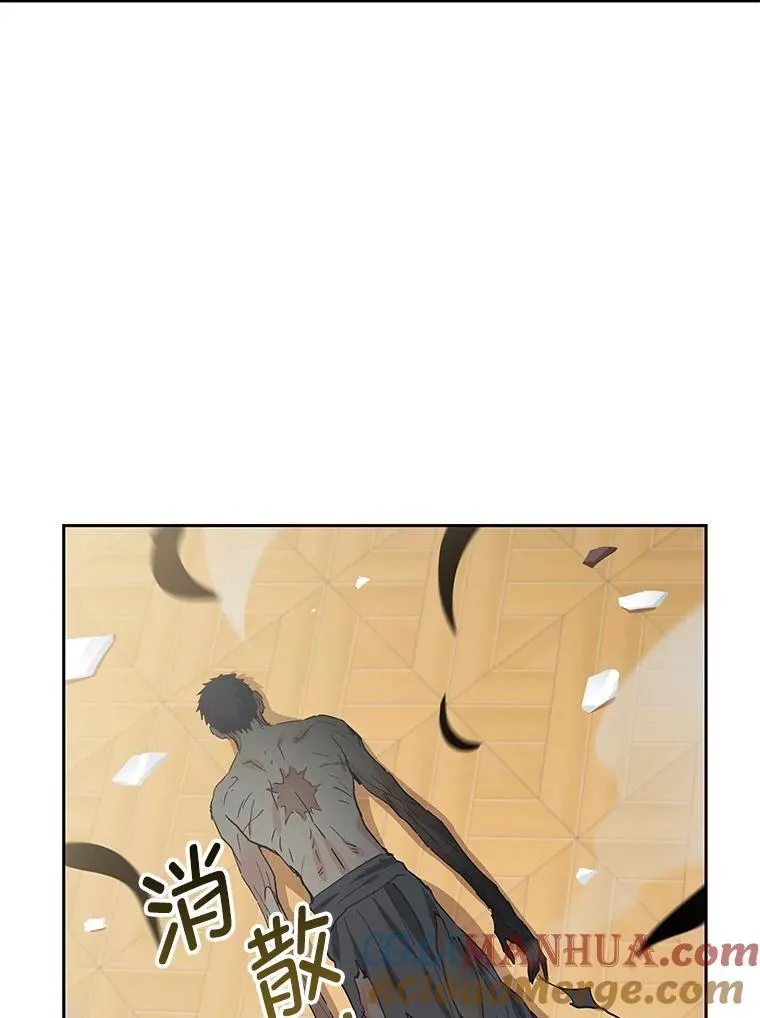 87.原名 第45页