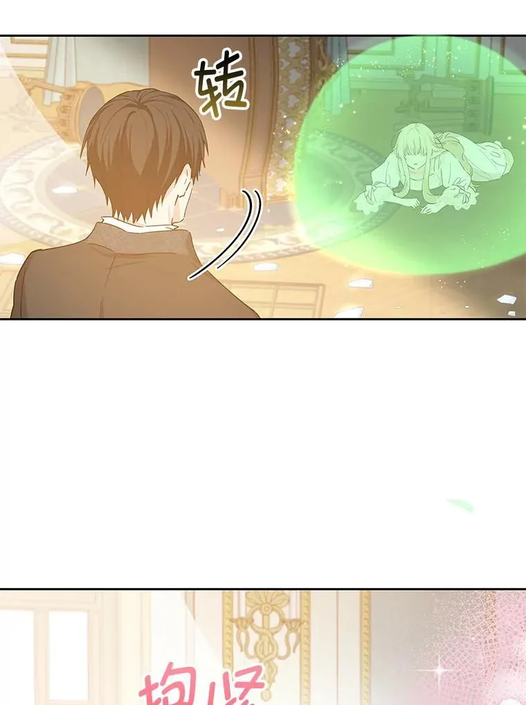 87.原名 第47页