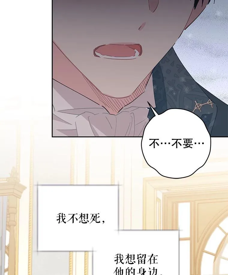 87.原名 第58页