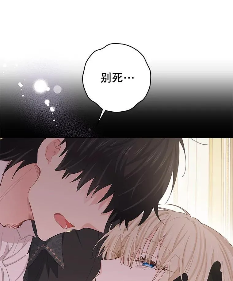 87.原名 第60页