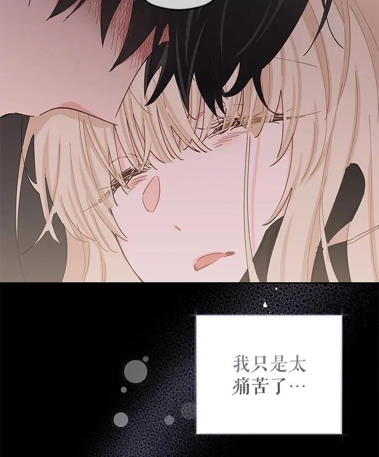 87.原名 第62页