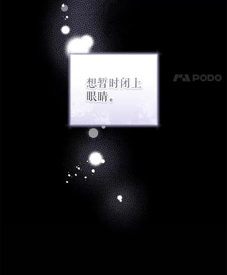 87.原名 第63页