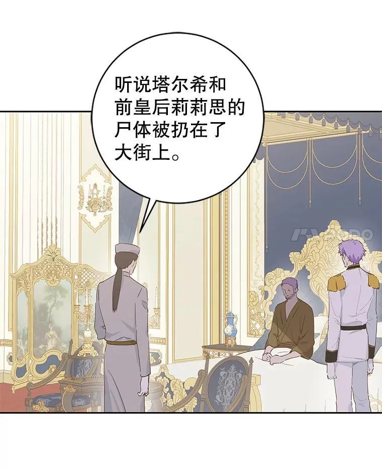 87.原名 第67页