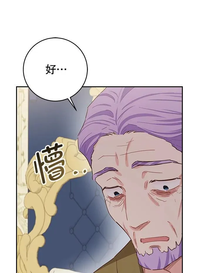 87.原名 第68页
