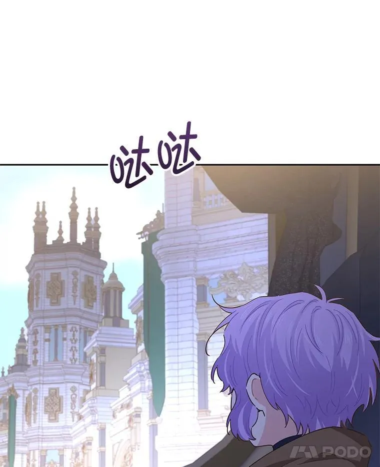 87.原名 第71页
