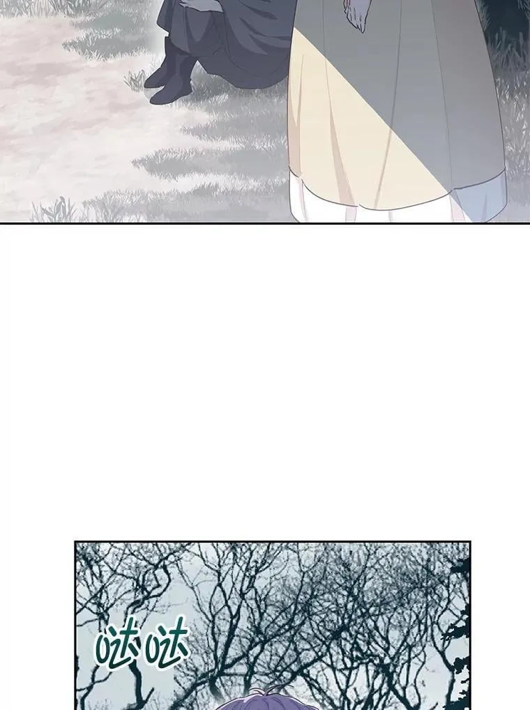 87.原名 第78页