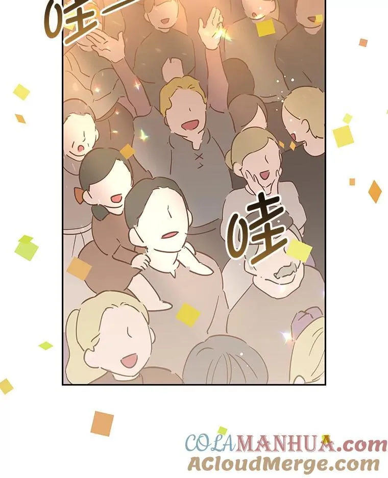 87.原名 第89页