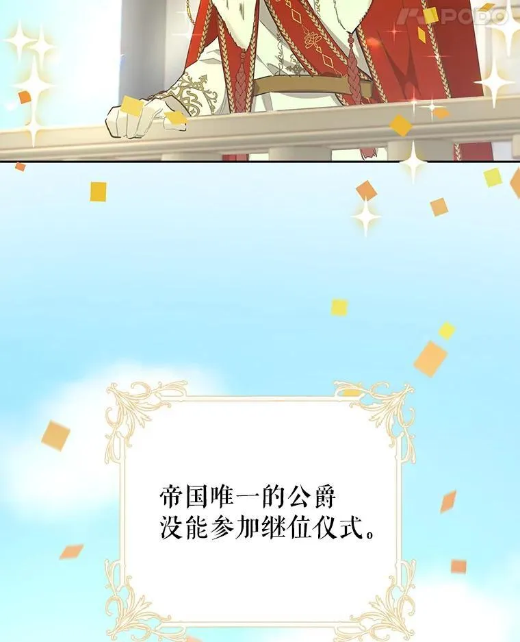 87.原名 第91页