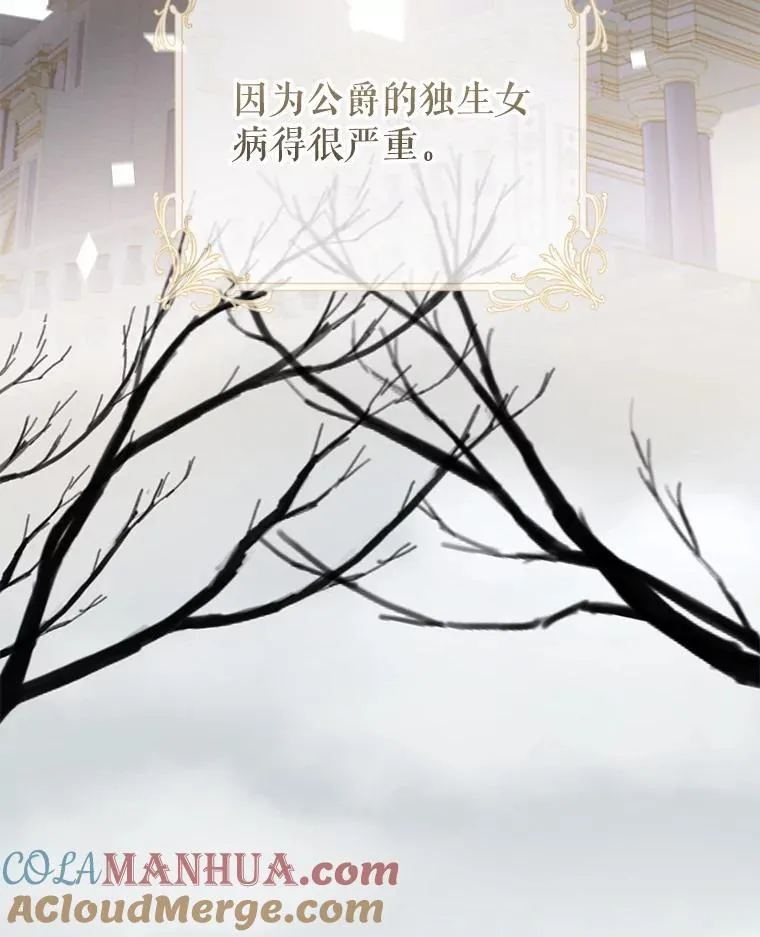 87.原名 第93页