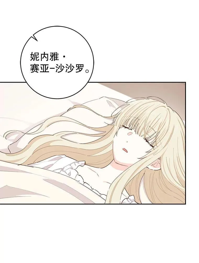 87.原名 第96页