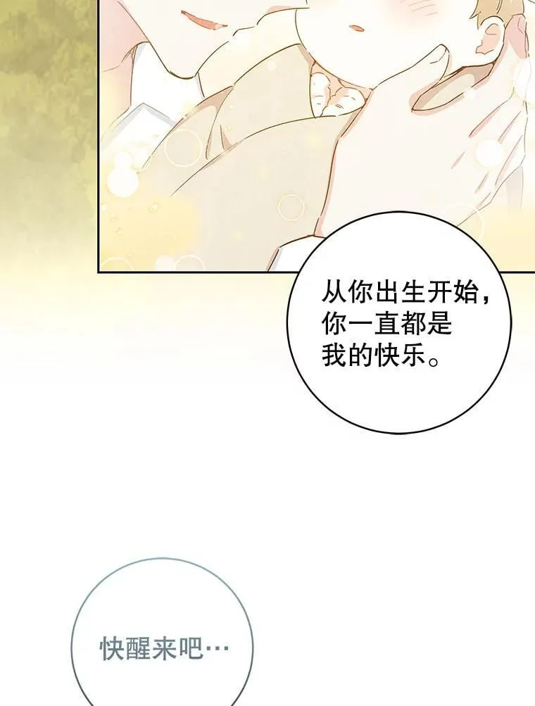 87.原名 第100页