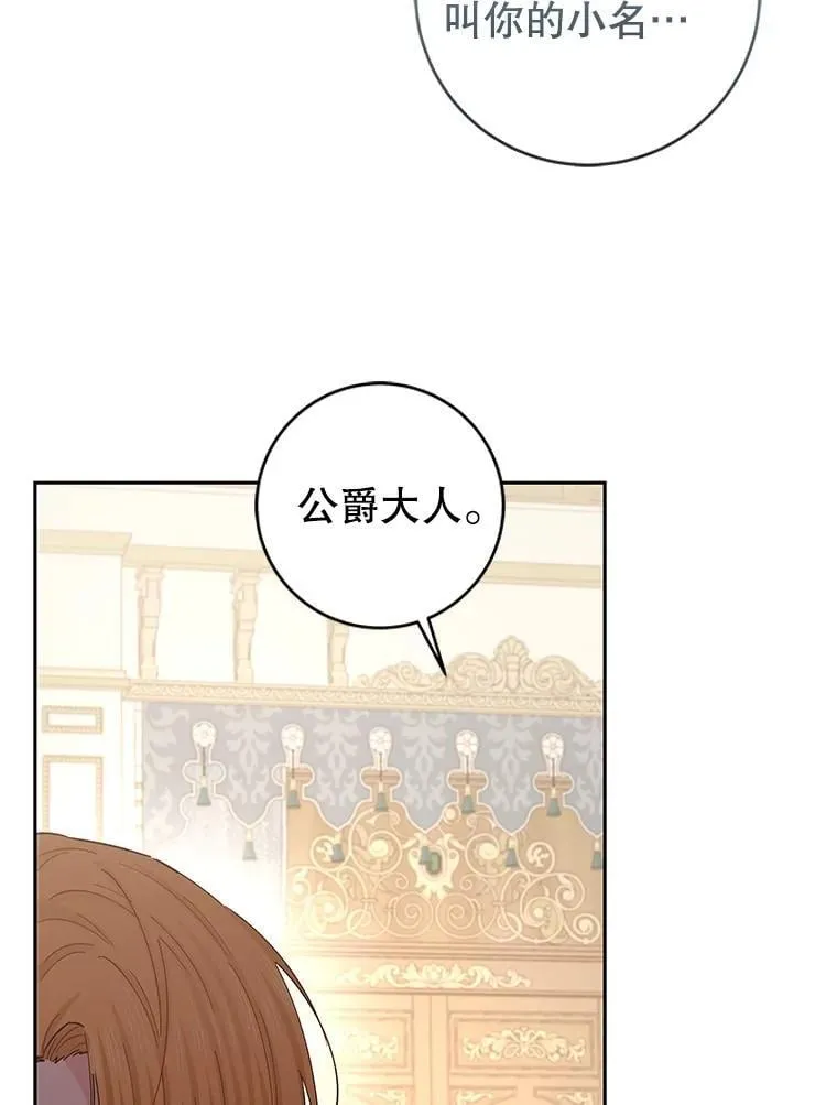 87.原名 第102页