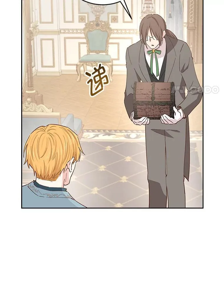 87.原名 第104页