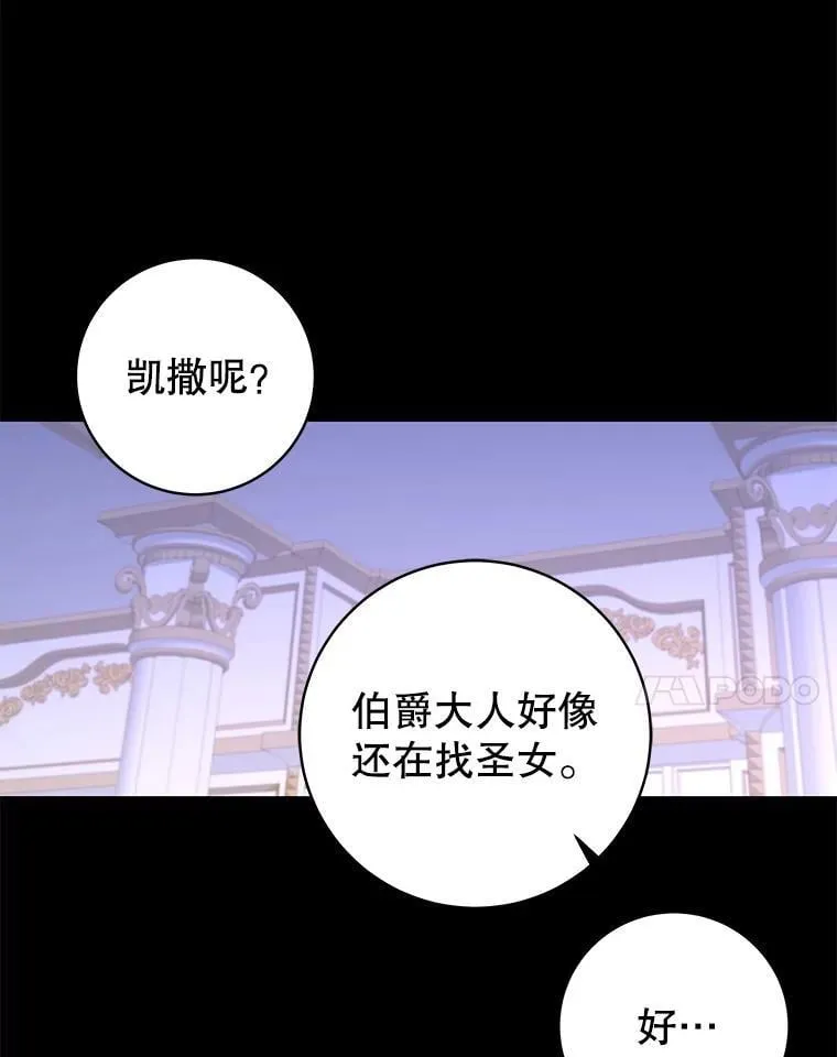 87.原名 第107页