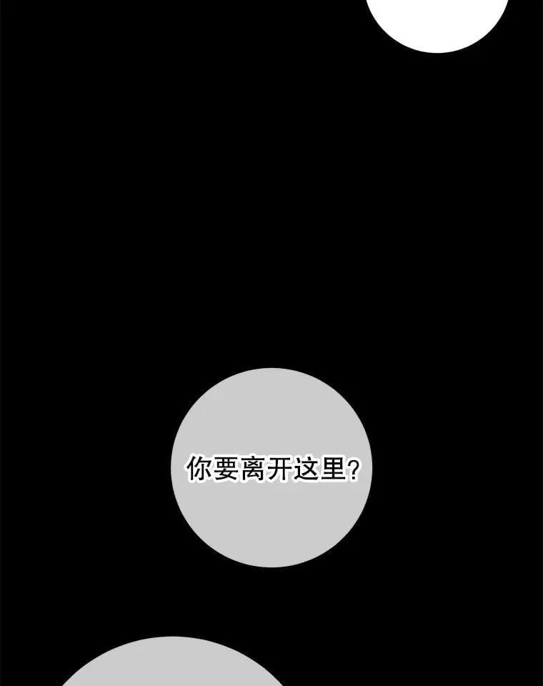 87.原名 第108页
