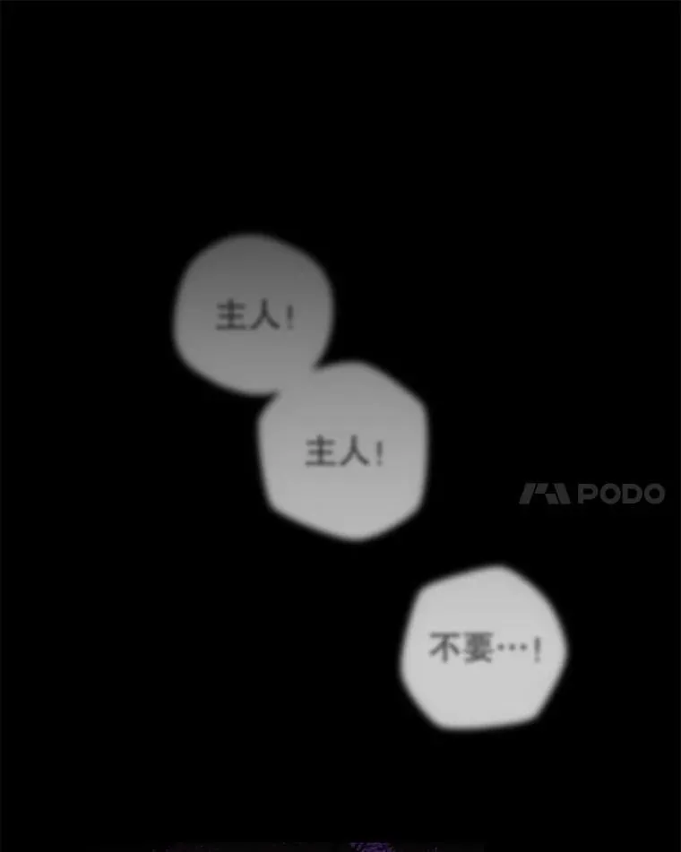 88.父亲 第10页