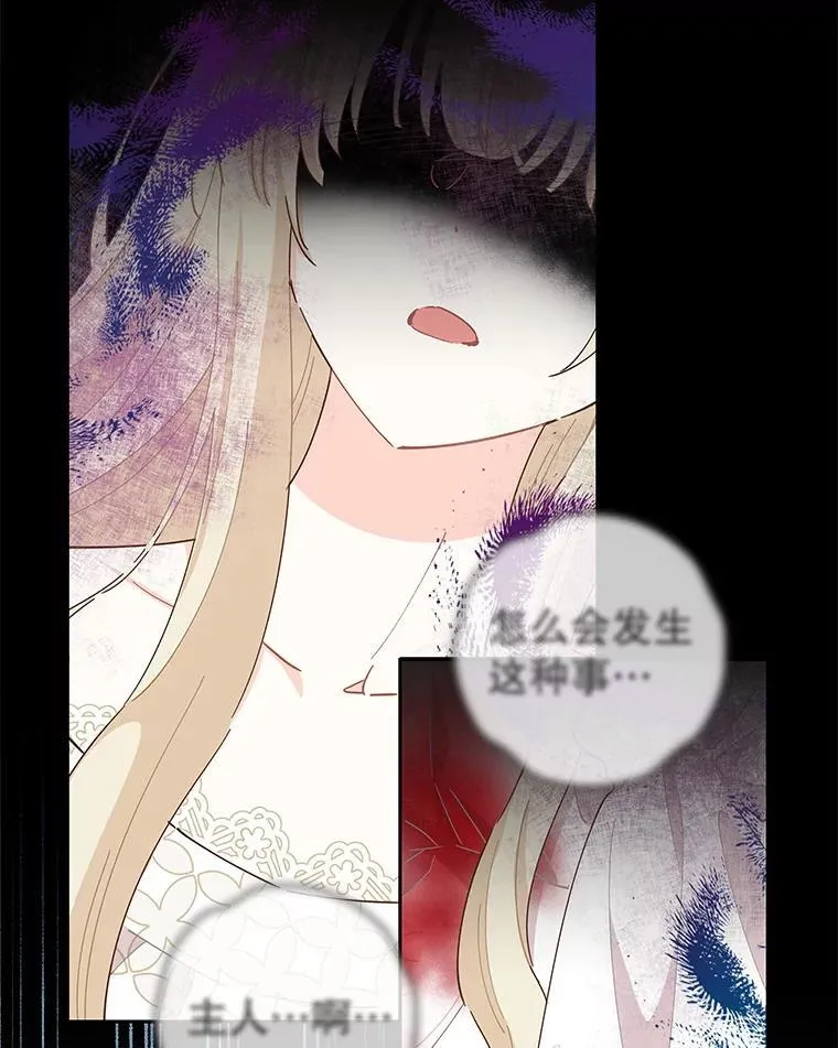 88.父亲 第11页