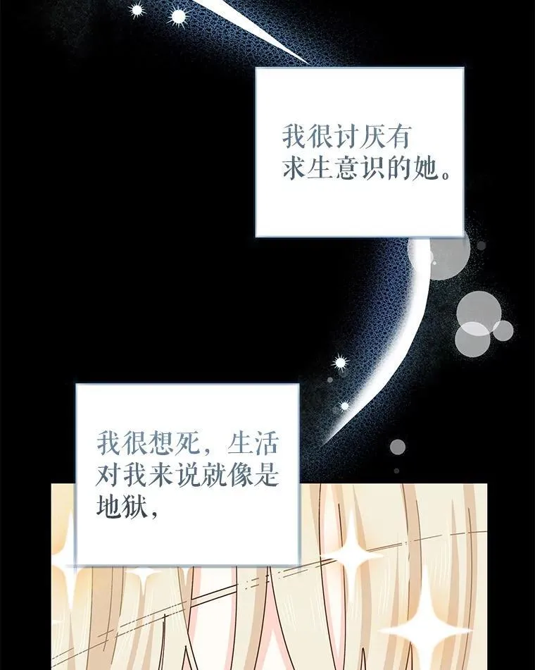 88.父亲 第18页