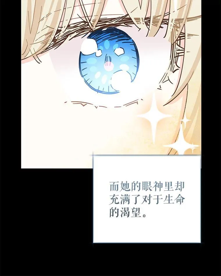 88.父亲 第19页