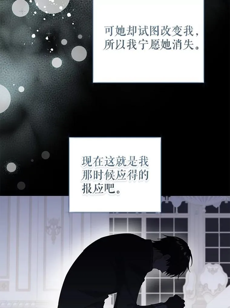 88.父亲 第22页