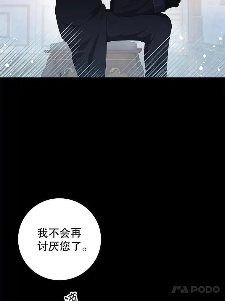 88.父亲 第23页