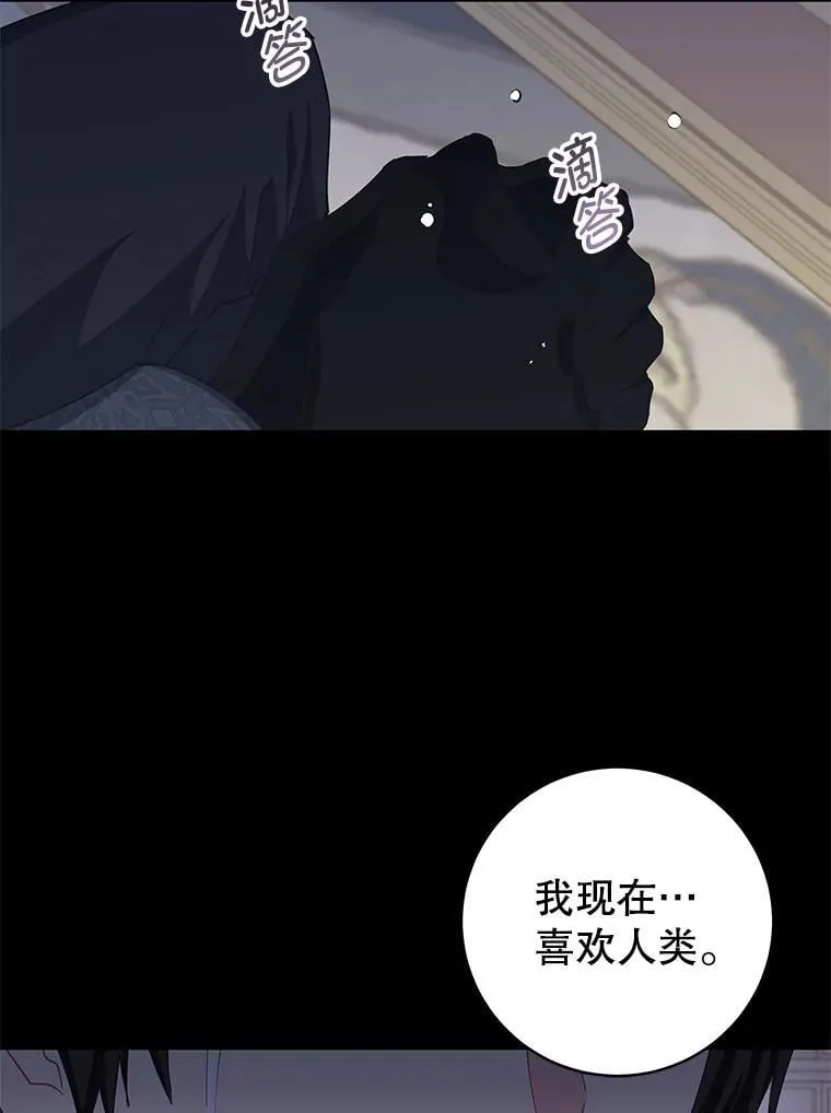 88.父亲 第24页