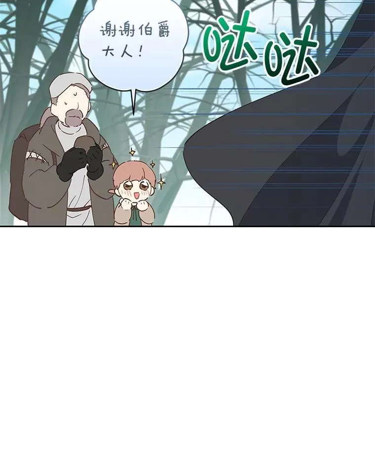 88.父亲 第42页