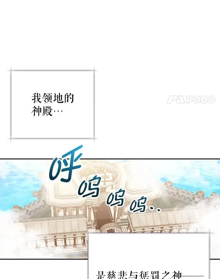 88.父亲 第43页