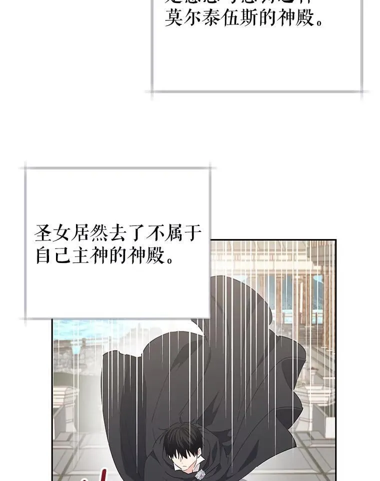 88.父亲 第44页
