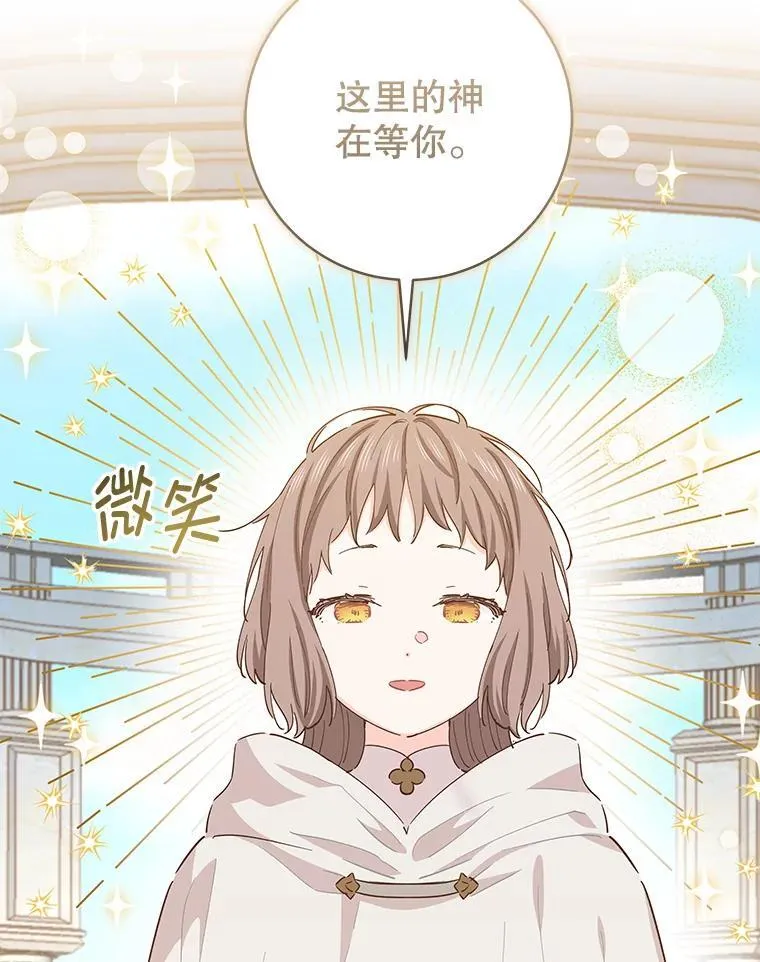 88.父亲 第47页