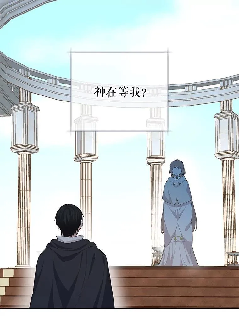 88.父亲 第51页