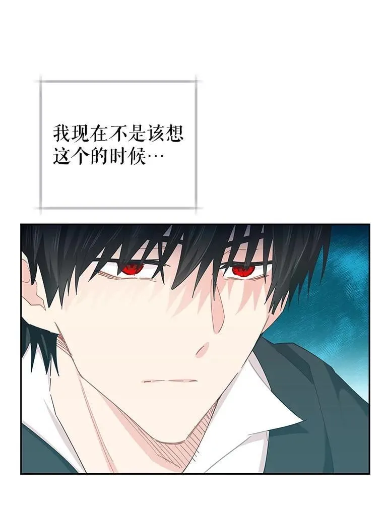 88.父亲 第52页
