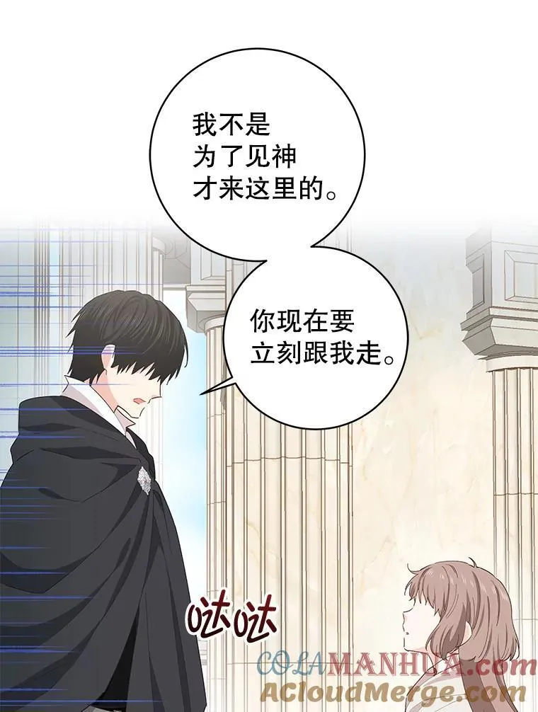 88.父亲 第53页