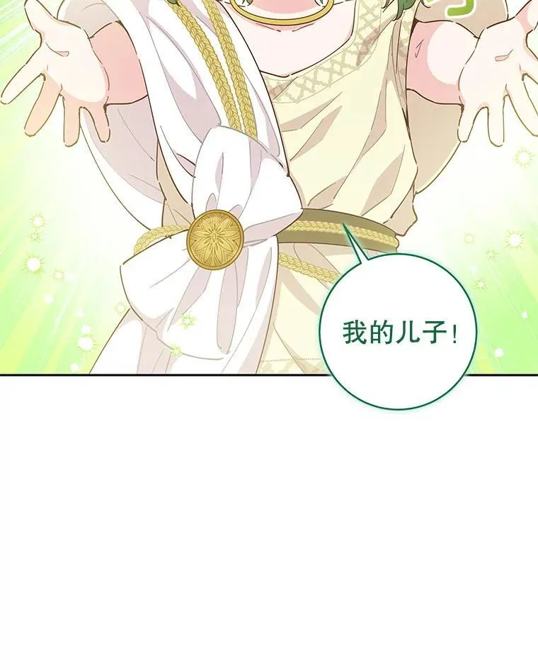 88.父亲 第71页