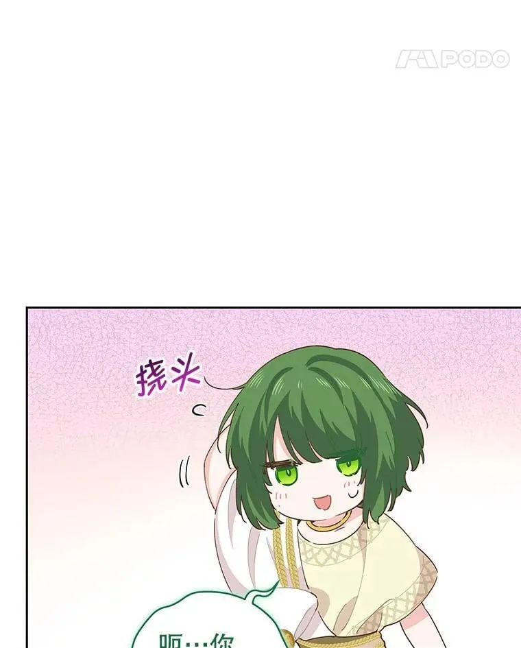 88.父亲 第74页