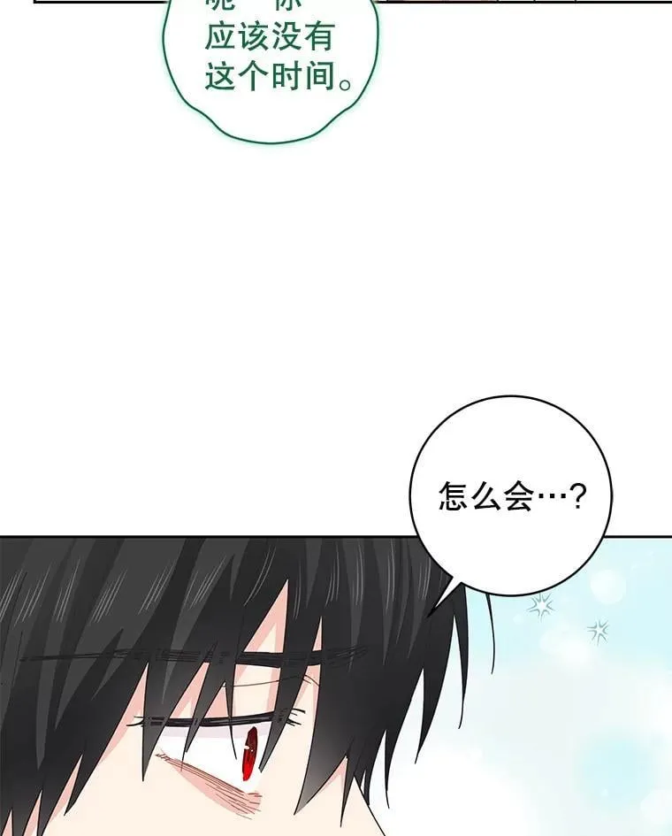 88.父亲 第75页