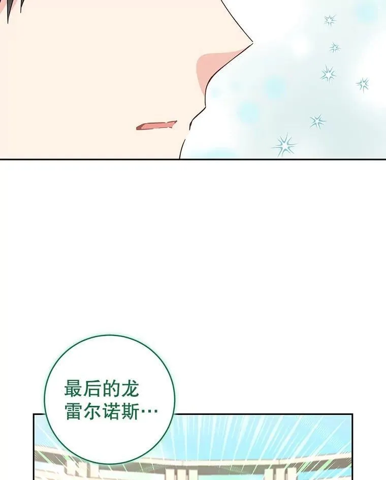 88.父亲 第76页