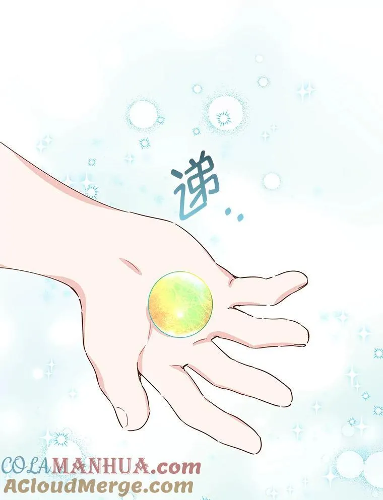 88.父亲 第89页