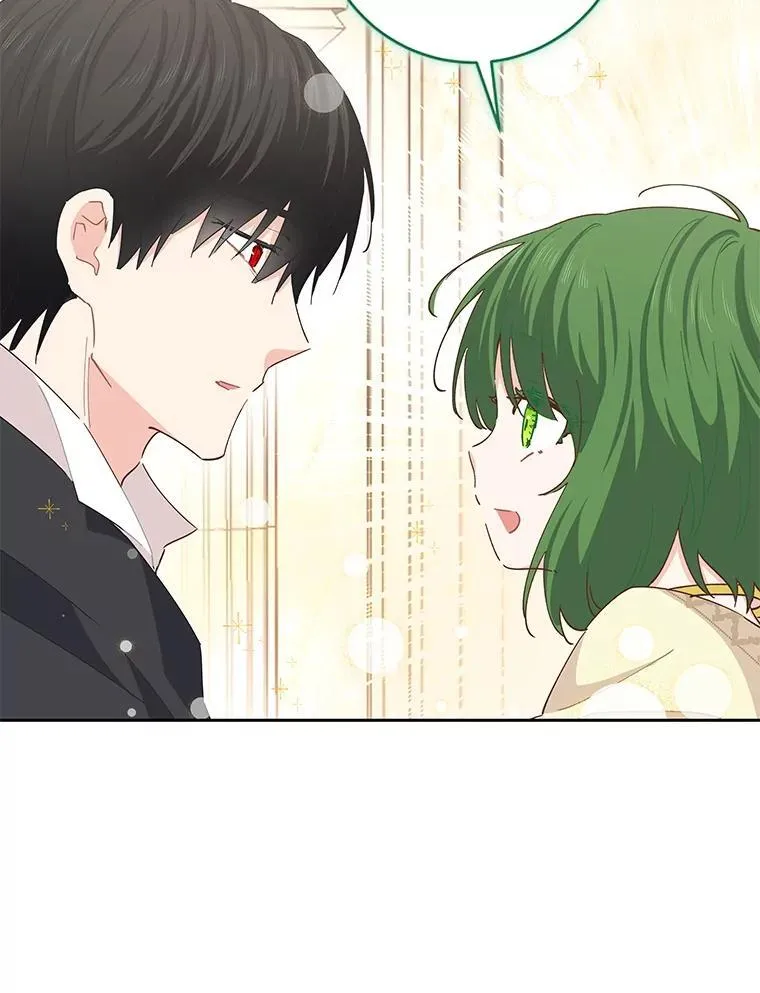 88.父亲 第92页