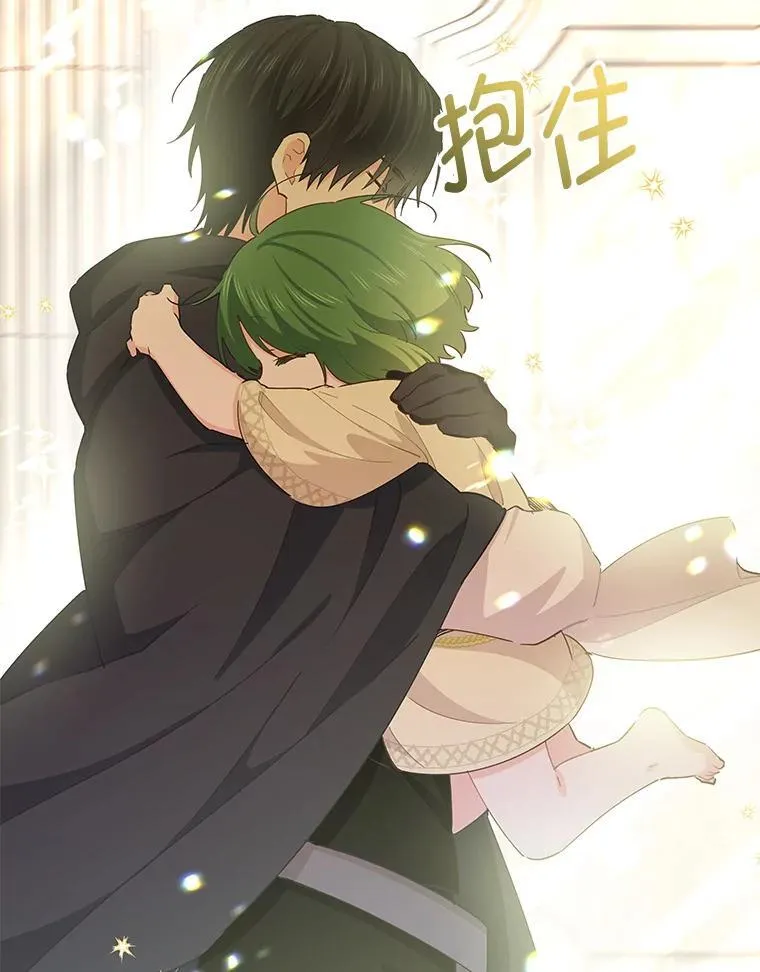 88.父亲 第106页