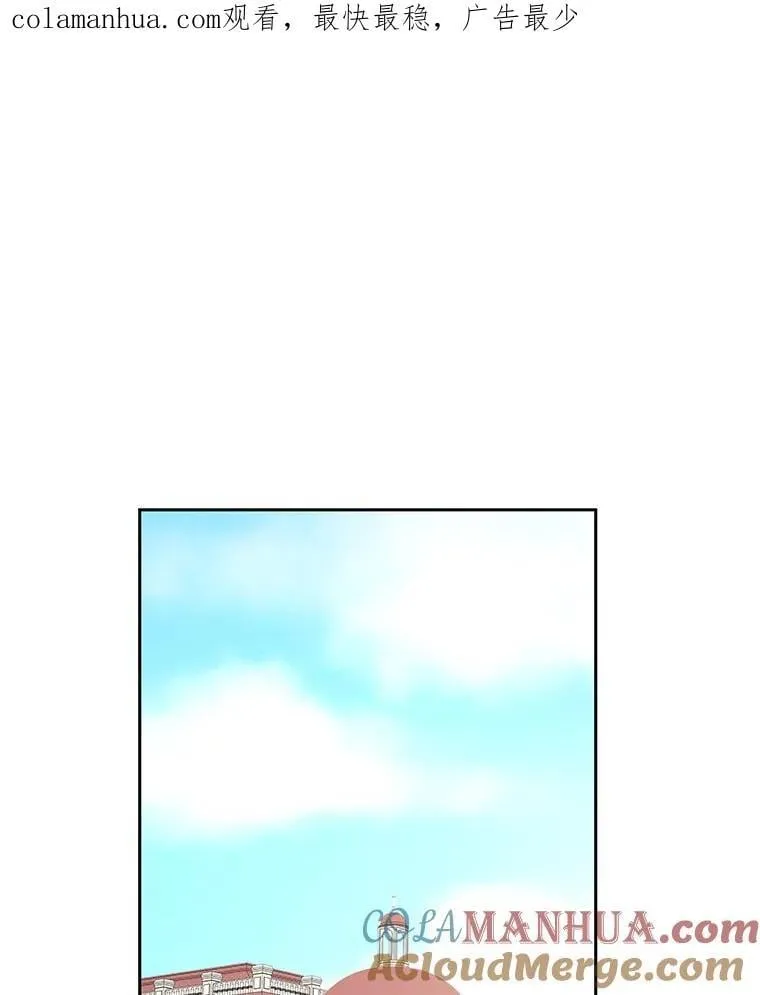 89.改变命运 第1页